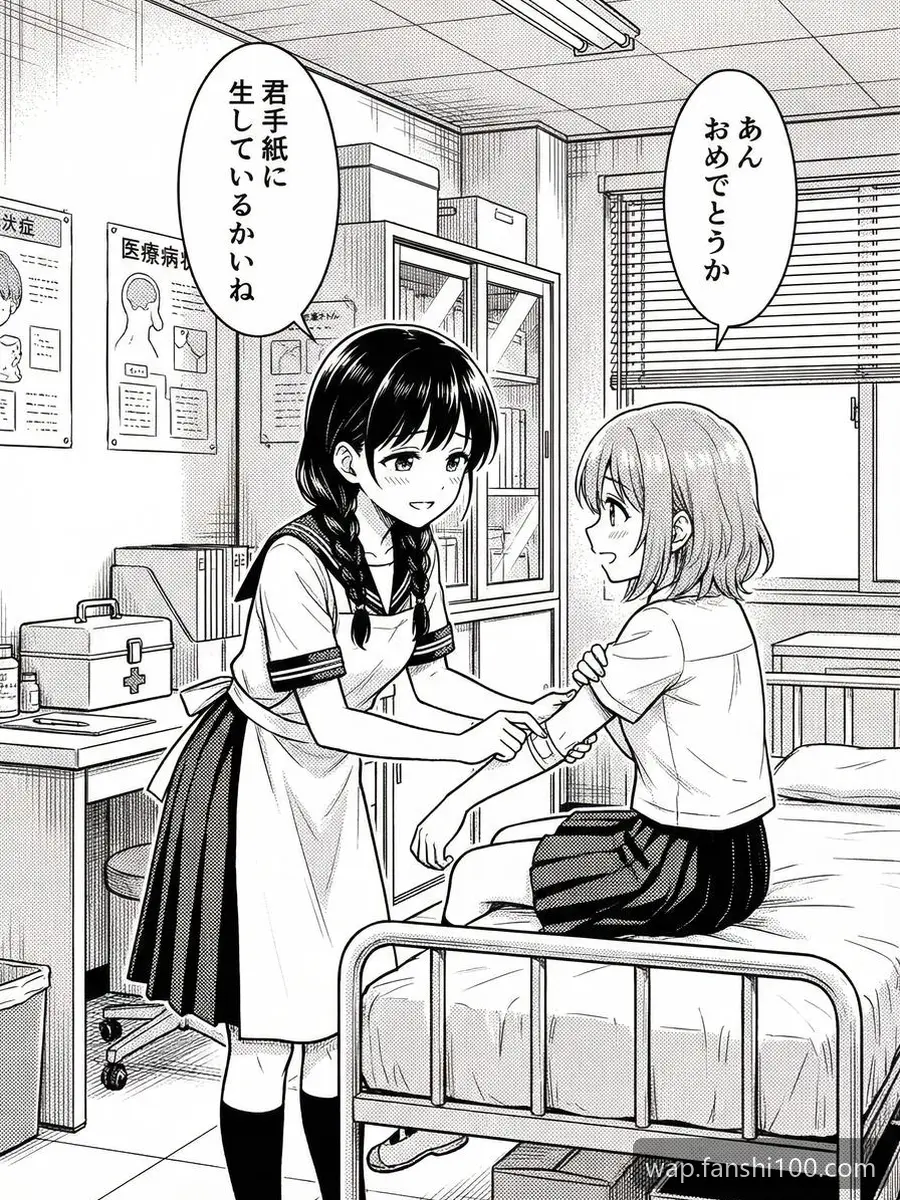 哔咔漫画 · 琥珀列车|权威人气排行榜图像预览漫画封面